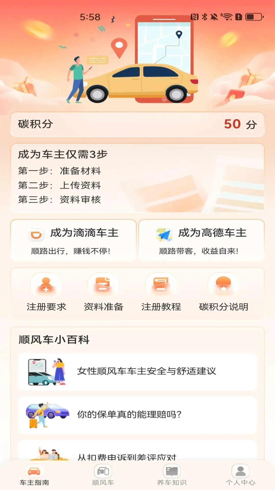 ˳�糵��������Ǯ������