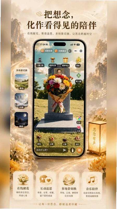 云慕预览图