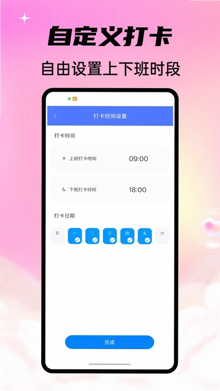 午夜轮班记预览图