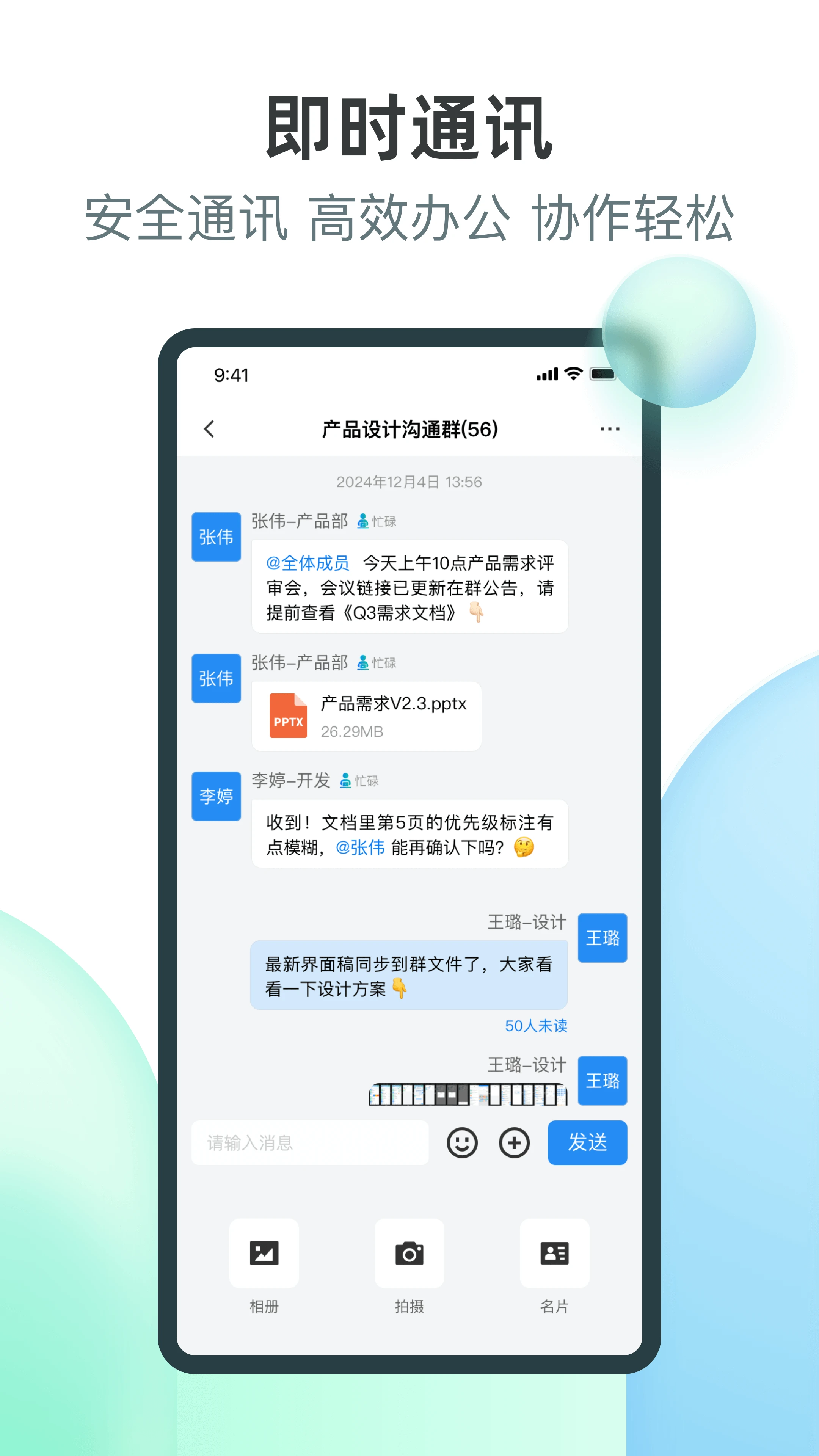 薪易宝预览图