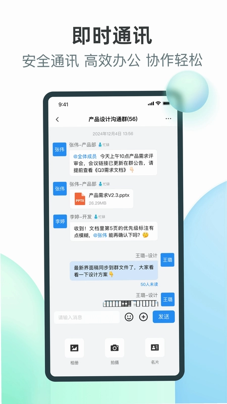 薪易宝预览图