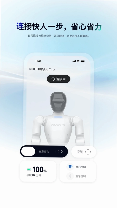 NOETIX Run预览图