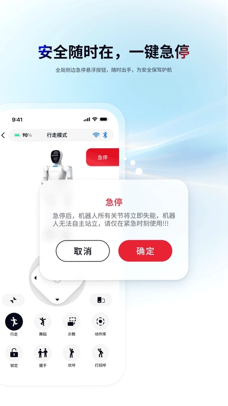 NOETIX Run预览图