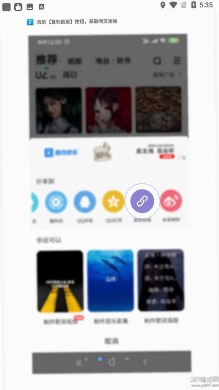 wf万能钥匙预览图