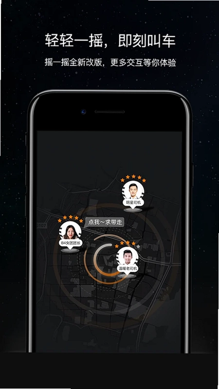 斑马快跑预览图