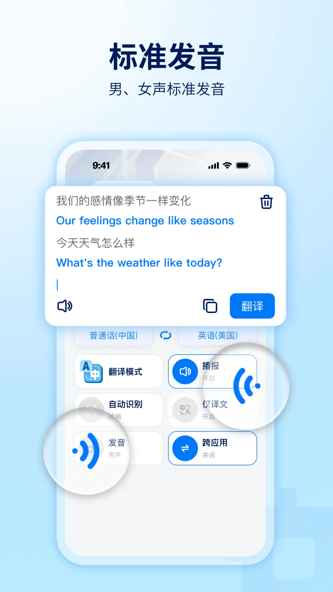 World Freetalk���ذ�װҳ��