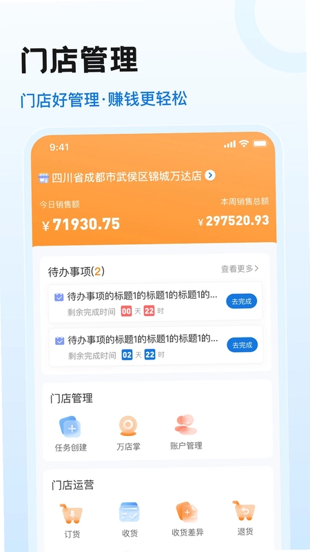 零食有鸣预览图
