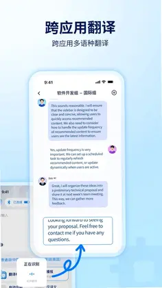 World Freetalk ��������̸Ԥ��ͼ