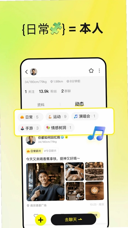 UnSolo官方版预览图