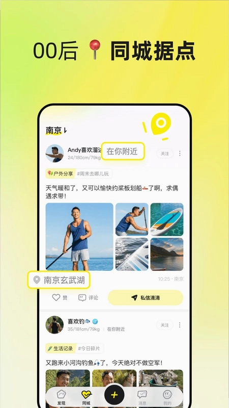 UnSolo官方版预览图