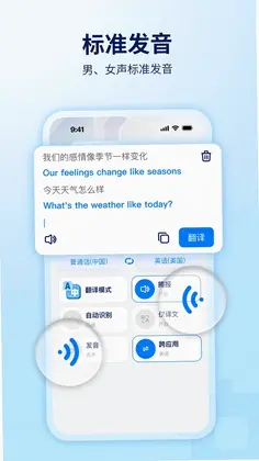 World Freetalk ��������̸Ԥ��ͼ
