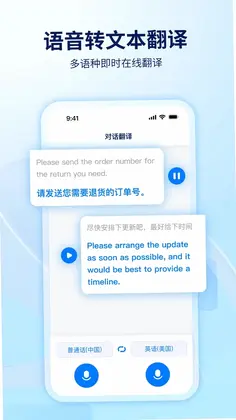World Freetalk ��������̸Ԥ��ͼ