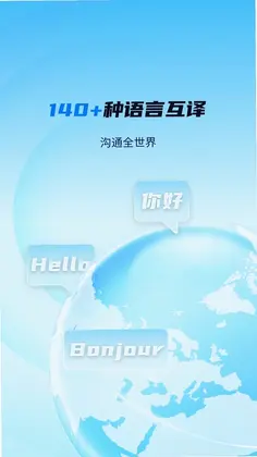 World Freetalk ��������̸Ԥ��ͼ