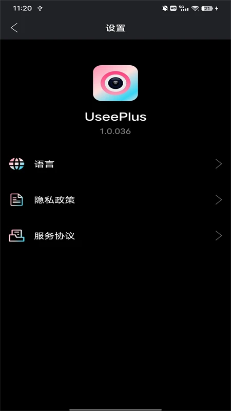 UseePlus����Ч��