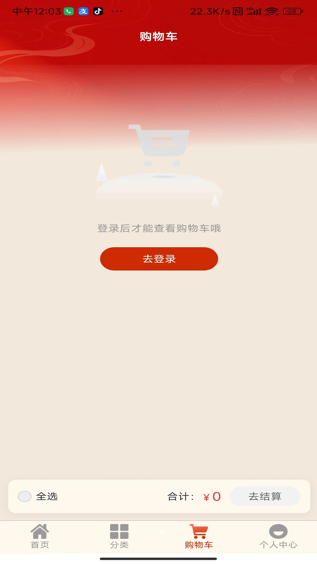 �u�����ȫ����