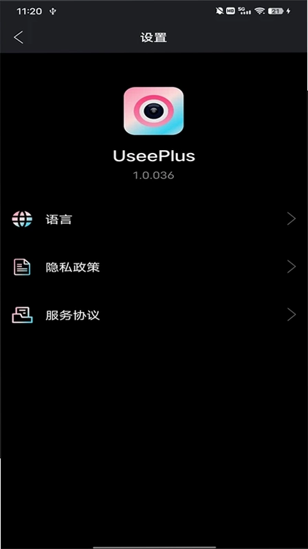 UseePlusԤ��ͼ