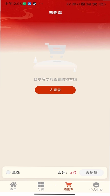 �u����ٷ���Ԥ��ͼ