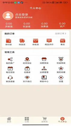 妘金妨官方版预览图