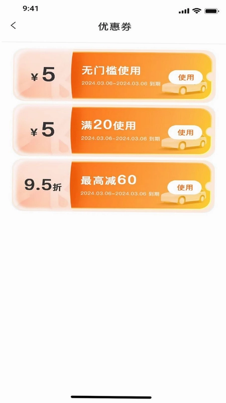 鑫运拉预览图