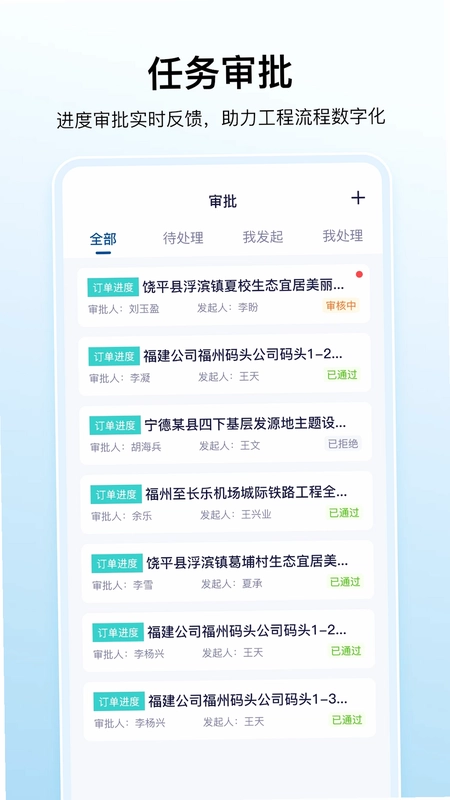 数科帮预览图
