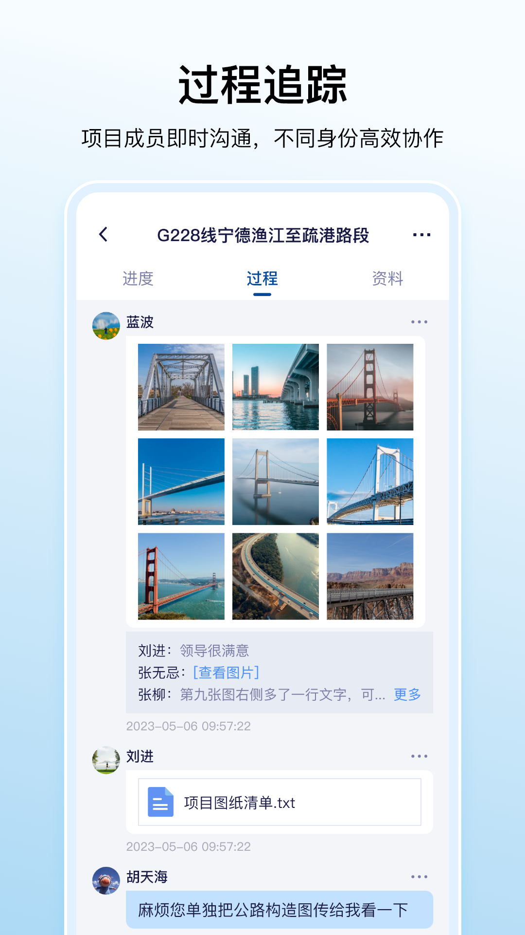 数科帮成本分析报表