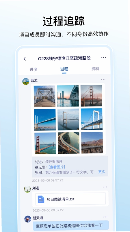 数科帮预览图
