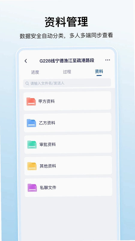 数科帮预览图