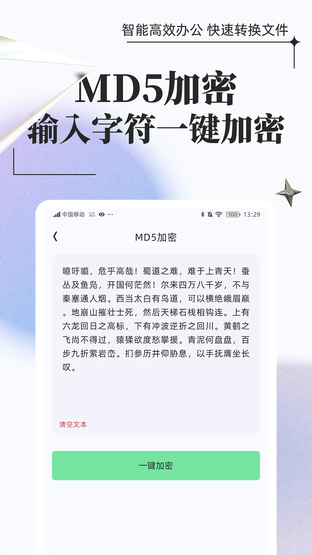 彩铃订阅