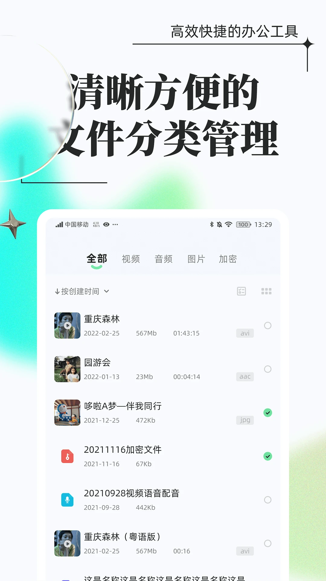 视频格式转换