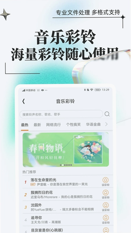 万能格式转换预览图