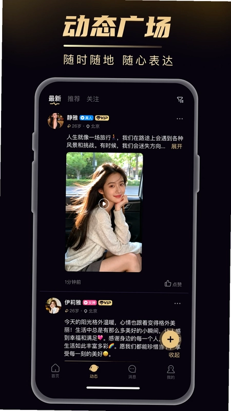友饵预览图