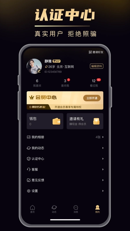 友饵预览图