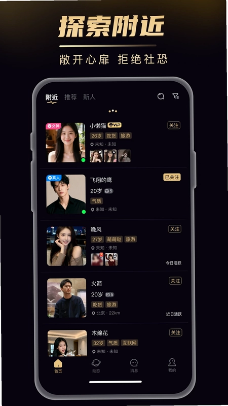 友饵预览图