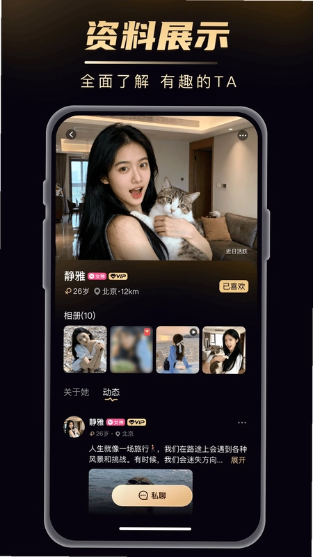友饵预览图