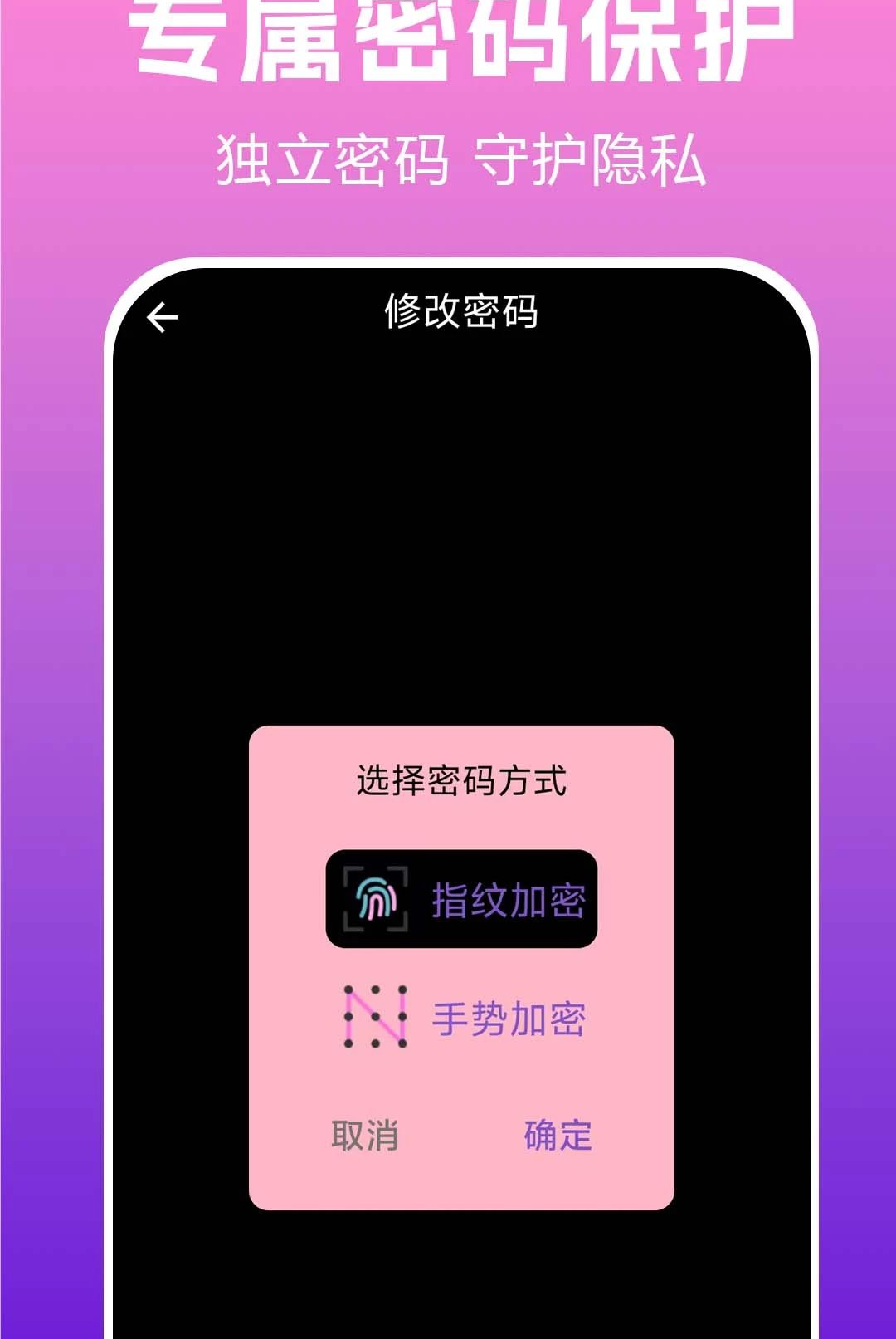 隐秘播放器player本地播放
