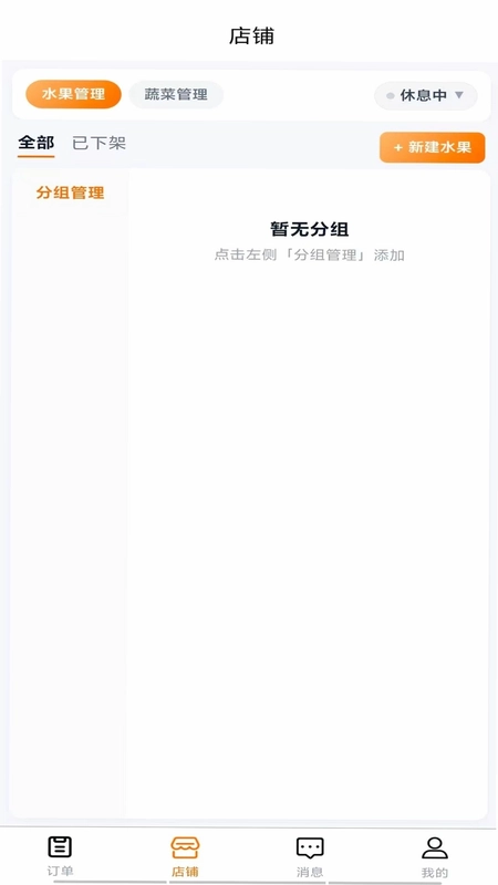 冲达商家版预览图