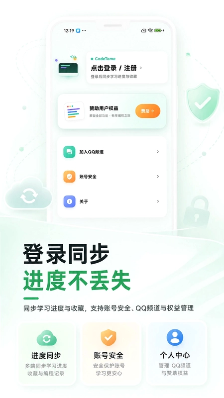 CodeTome预览图
