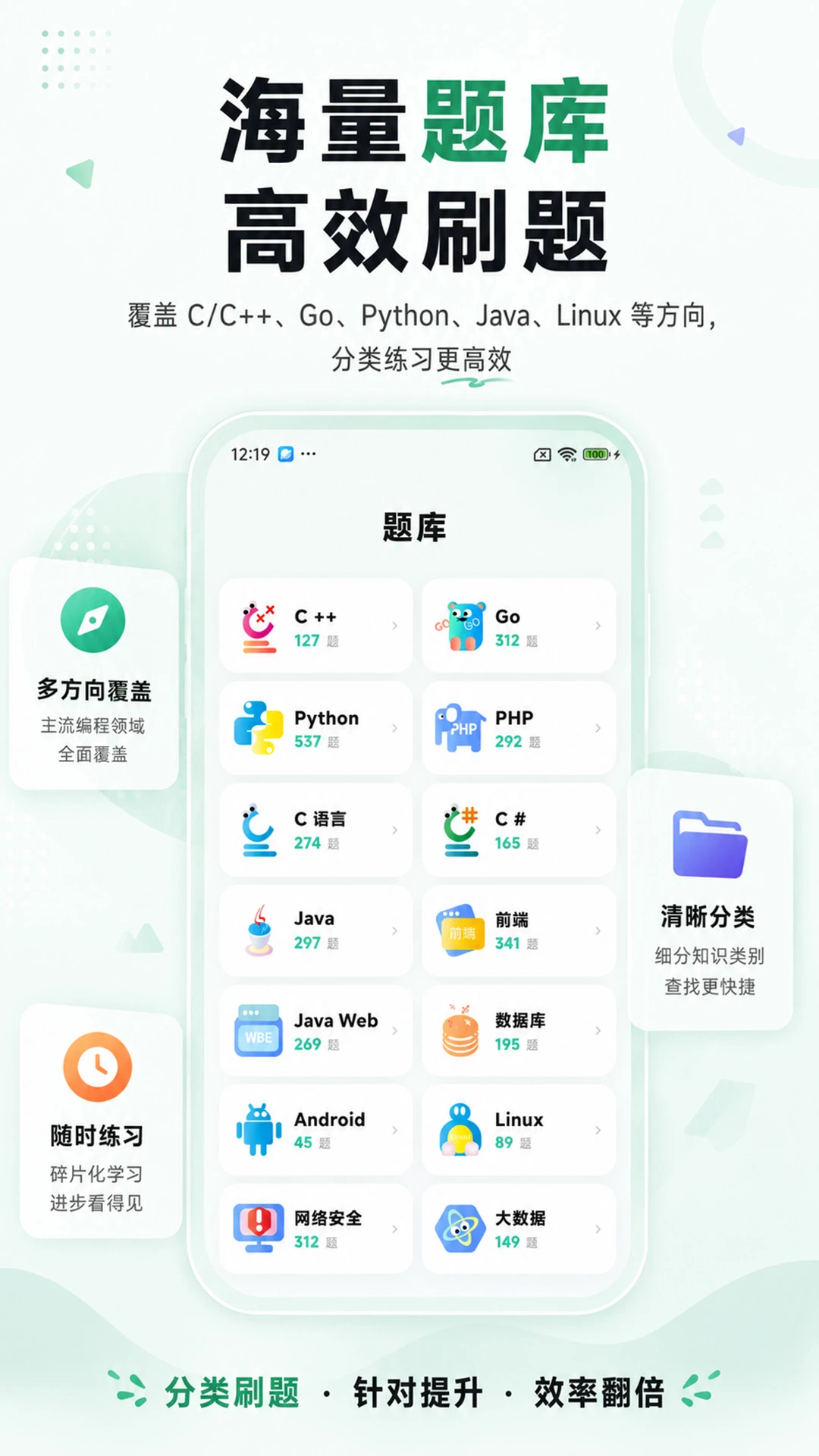 CodeTome学习功能