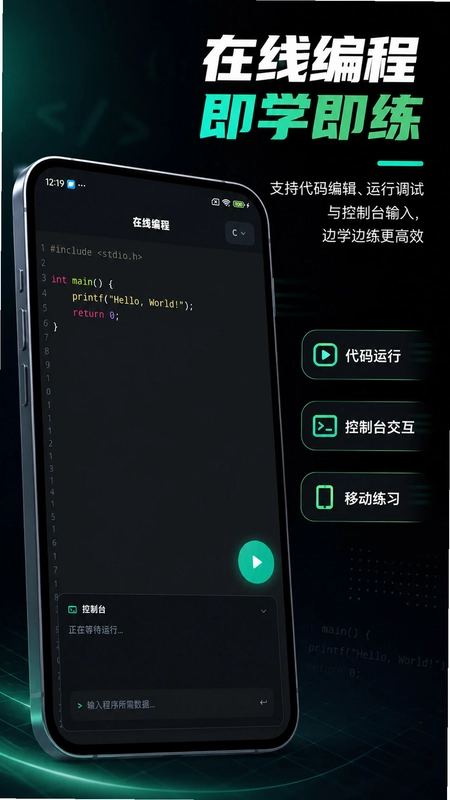 CodeTome预览图