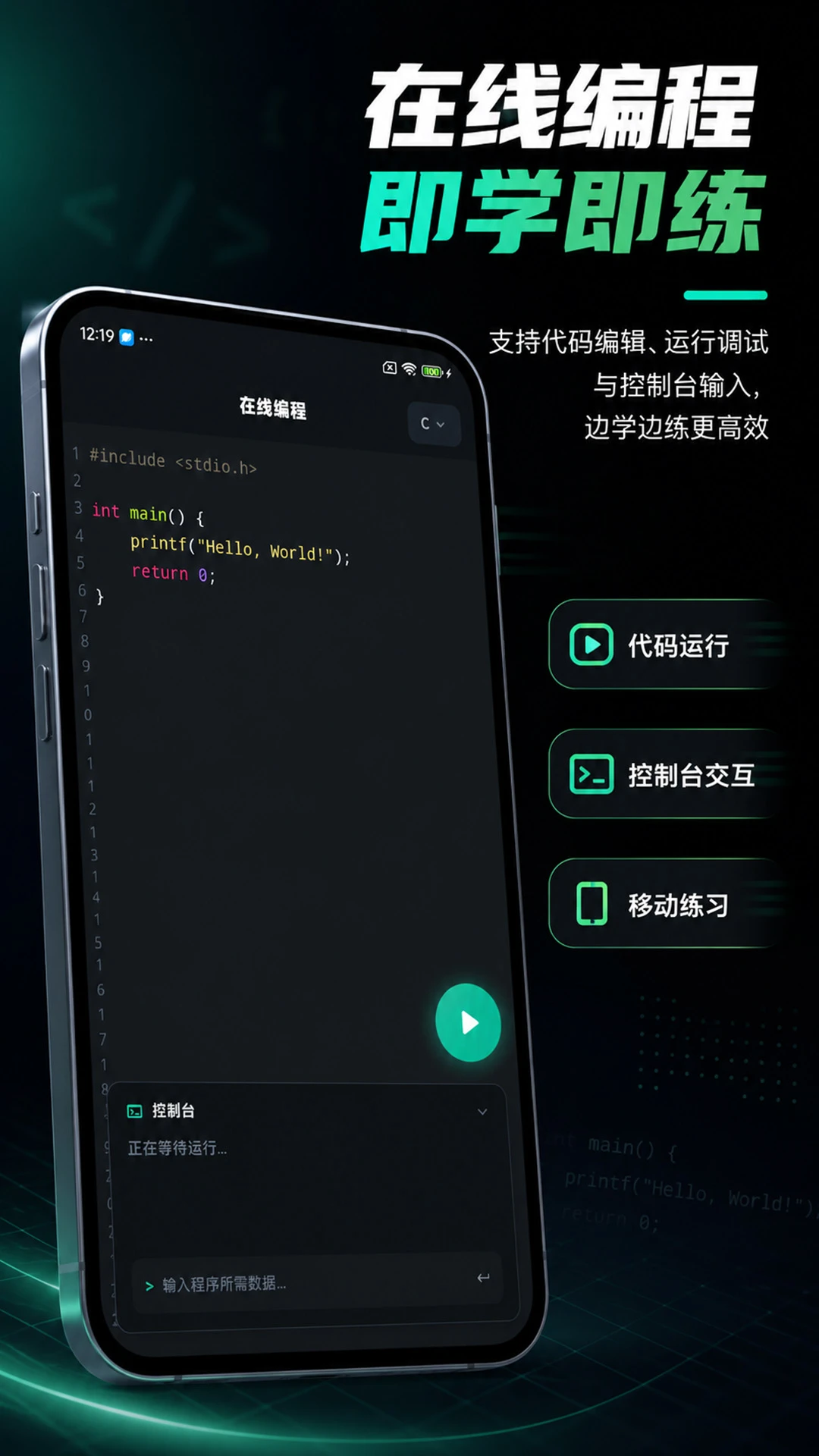 CodeTome题库练习