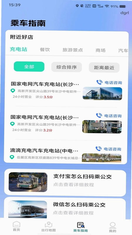 �����˳�ɨ��ָ��Ԥ��ͼ