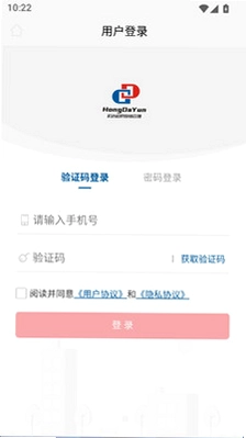 陆运行预览图