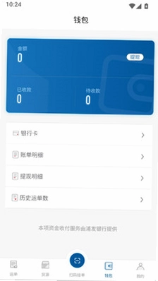 陆运行预览图