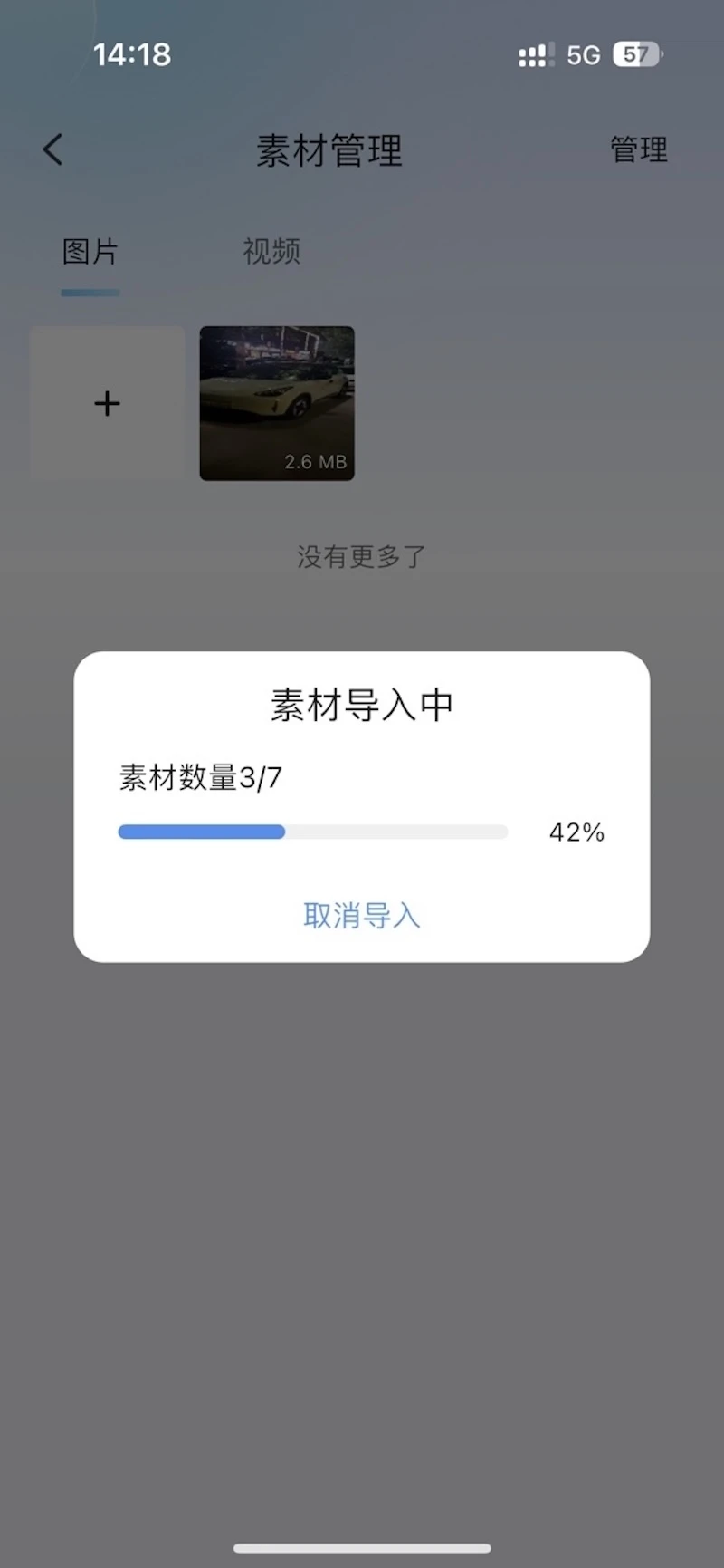�����ǿ��ӽ��豸����