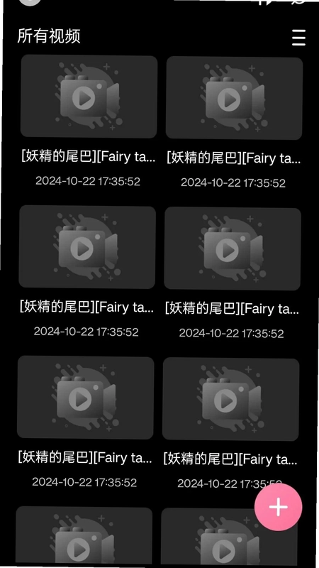 磁力上云预览图