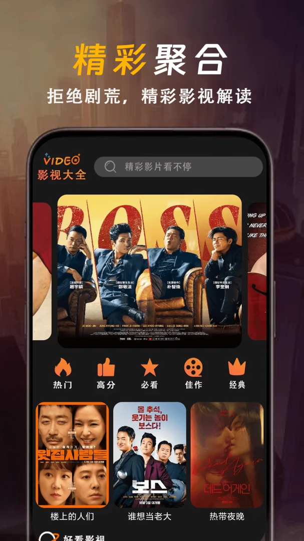 主题-高清壁纸秀预览图