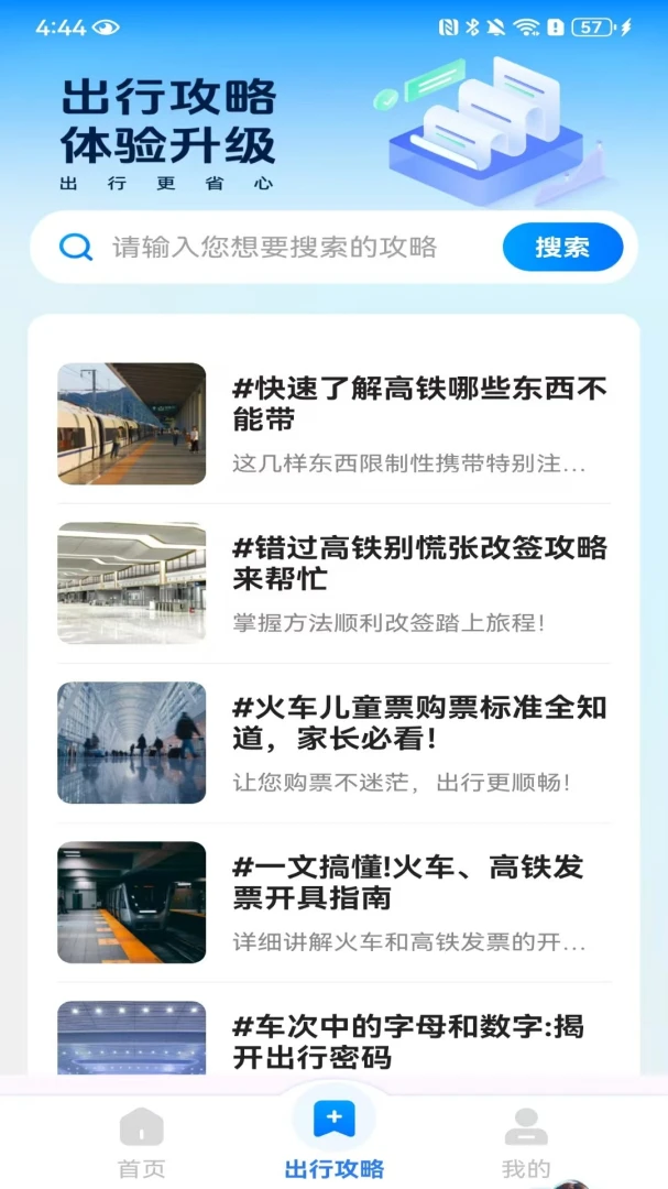 ��Ʊ��ǩ��������
