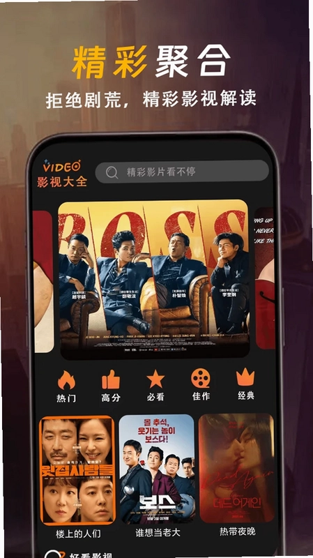 主题-高清壁纸秀预览图