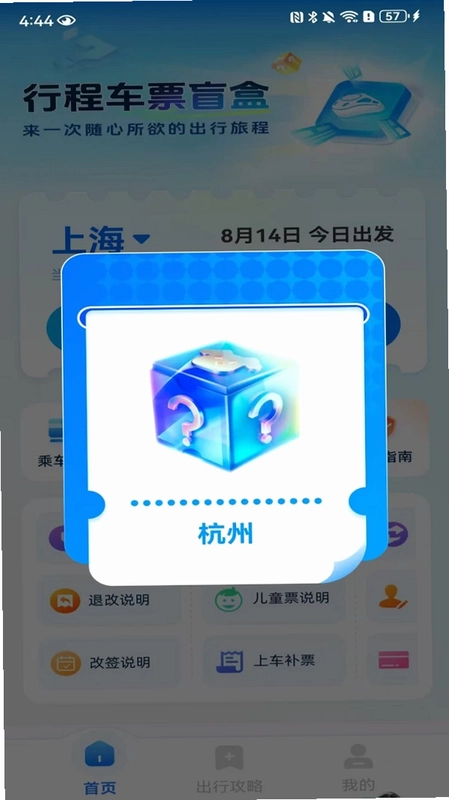 ��Ʊ������ƱԤ��ͼ