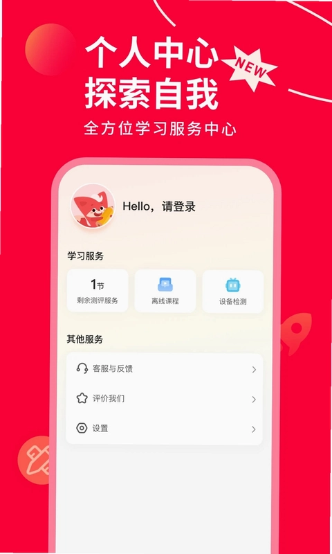 掌门AI一对一预览图